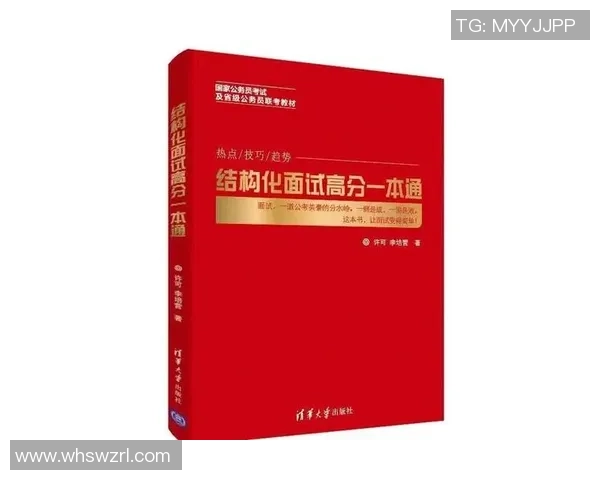 西安足球队盯防体系解析与战术运用的深度探讨