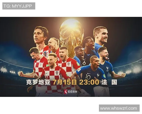 法国95后足球明星崛起引发全球关注他们的未来将如何改变足坛格局