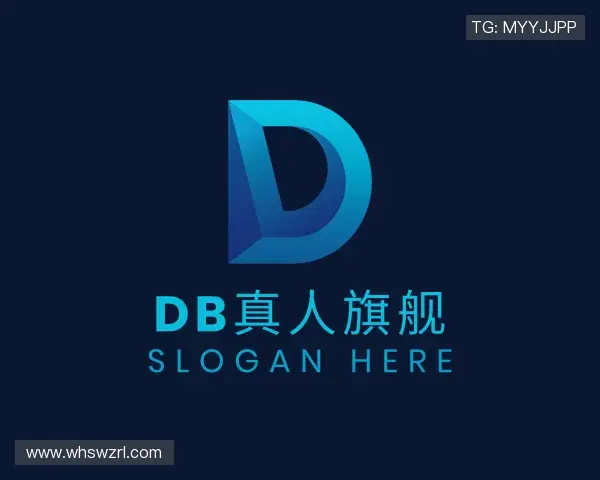 认识DB旗舰官网